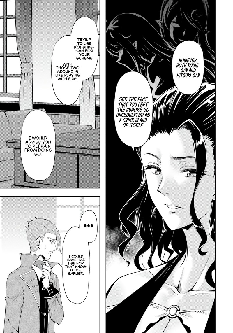 Tou No Kanri O Shite Miyou 61 13