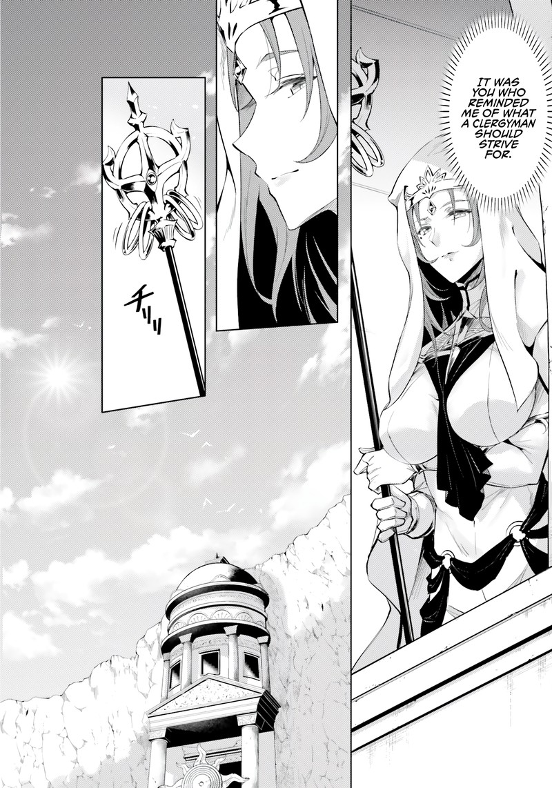 Tou No Kanri O Shite Miyou 65 11
