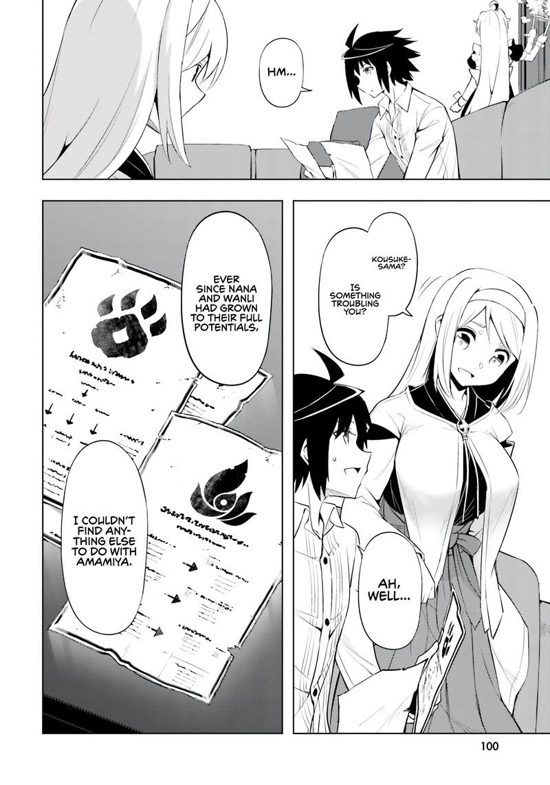 Tou No Kanri O Shite Miyou 65 13