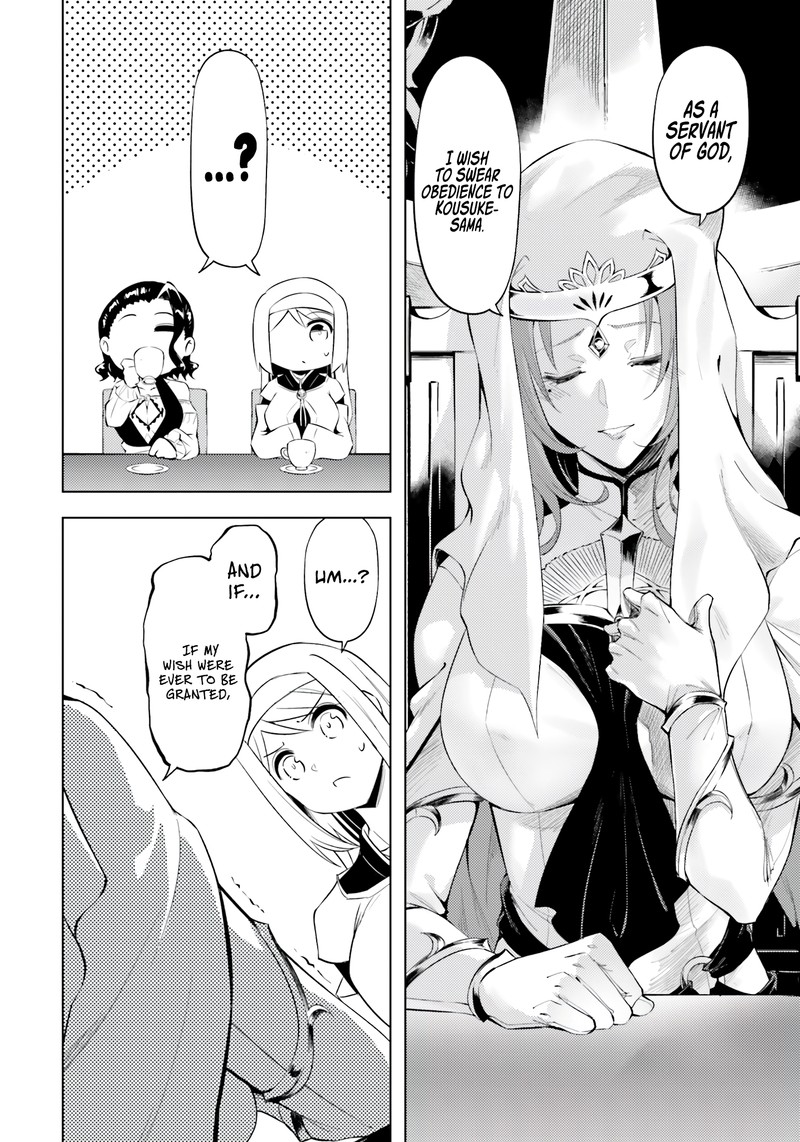 Tou No Kanri O Shite Miyou 65 2