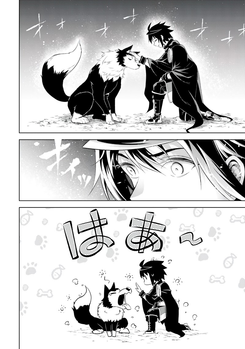 Tou No Kanri O Shite Miyou 65 29