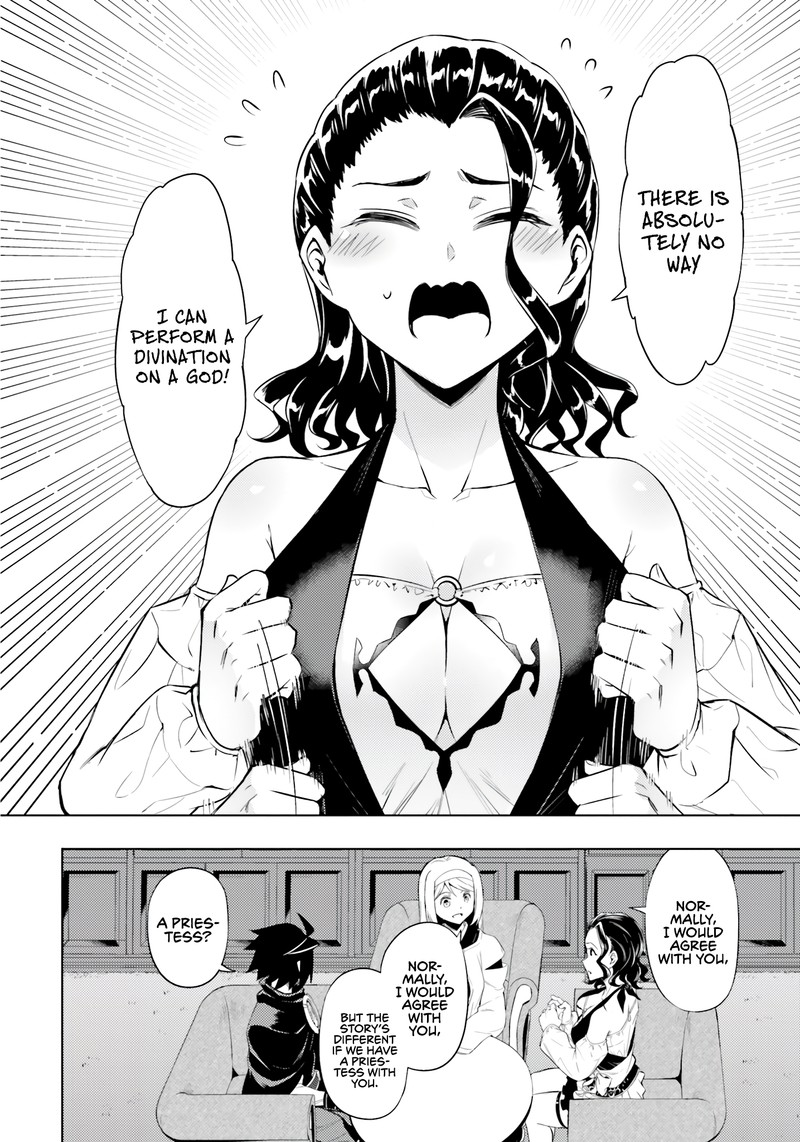 Tou No Kanri O Shite Miyou 65 33