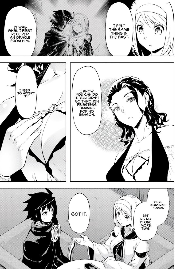 Tou No Kanri O Shite Miyou 65 38