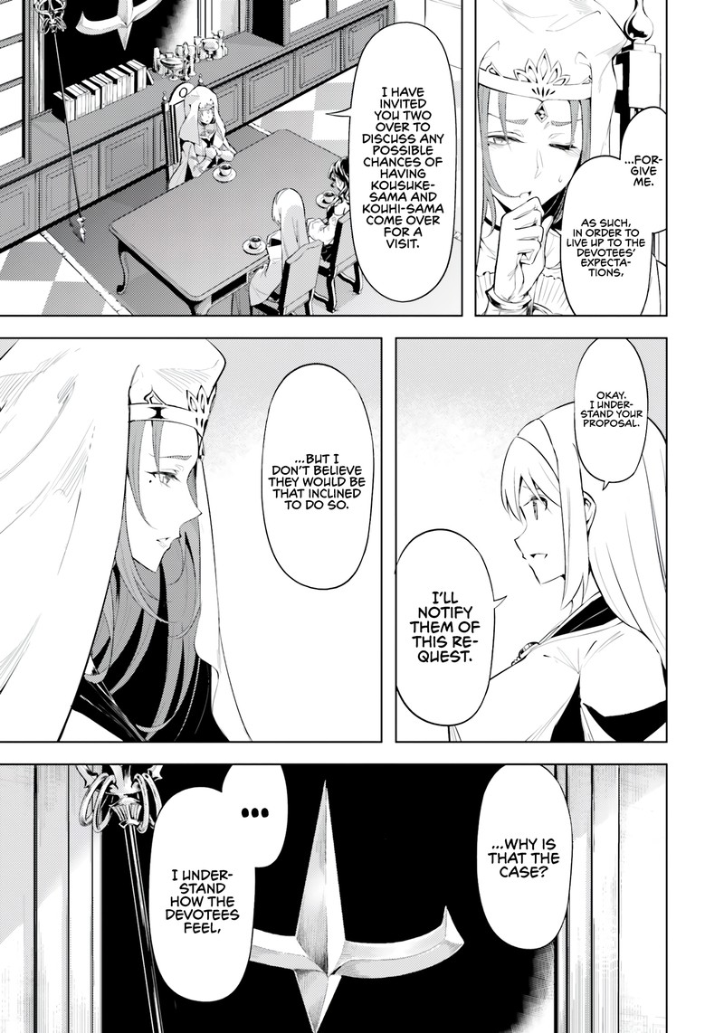 Tou No Kanri O Shite Miyou 65 8