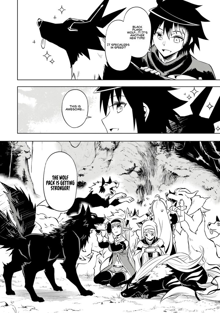 Tou No Kanri O Shite Miyou 77 28