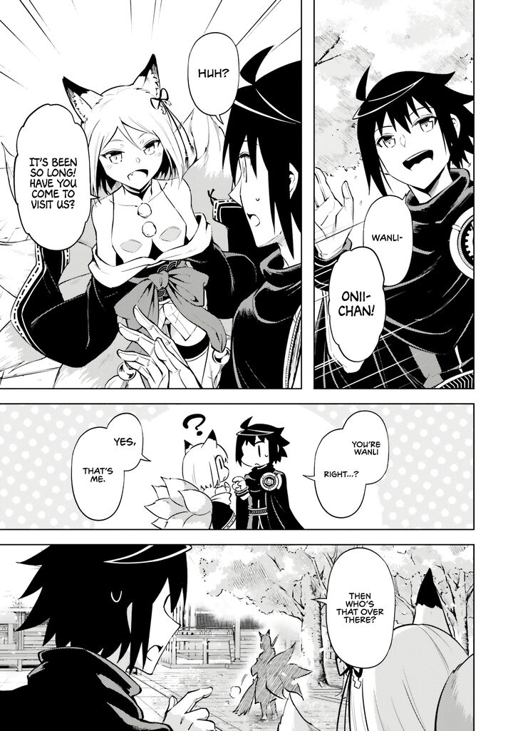 Tou No Kanri O Shite Miyou 77 55