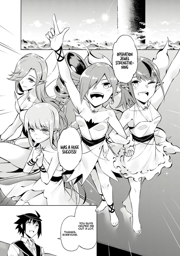 Tou No Kanri O Shite Miyou 77 8