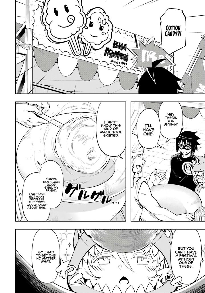 Tou No Kanri O Shite Miyou 79 25