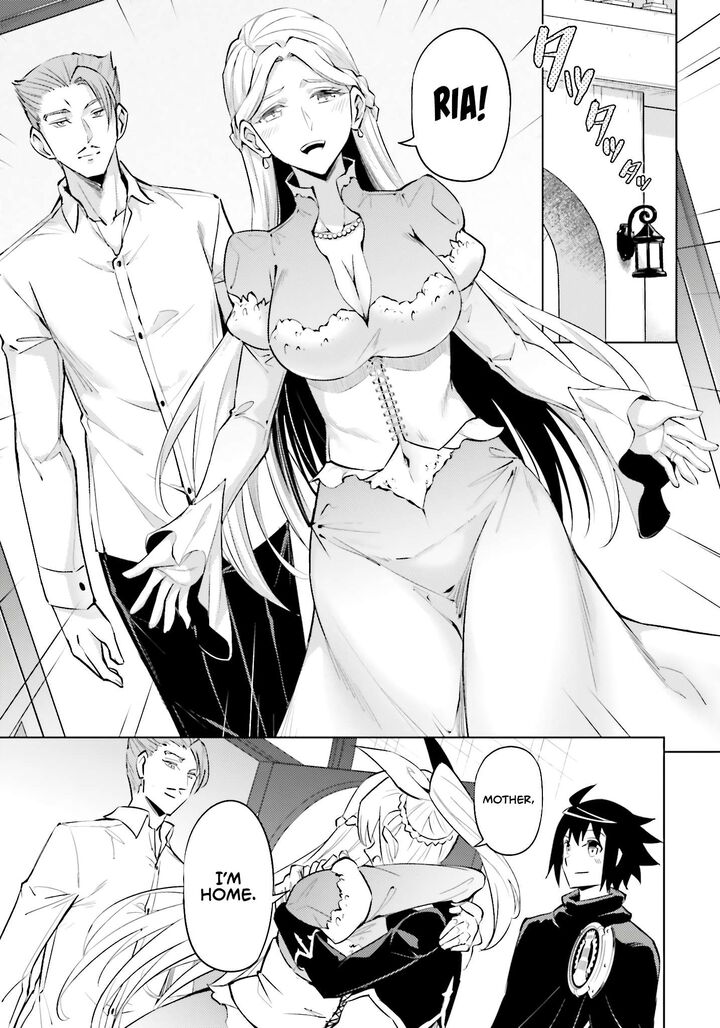 Tou No Kanri O Shite Miyou 79 32