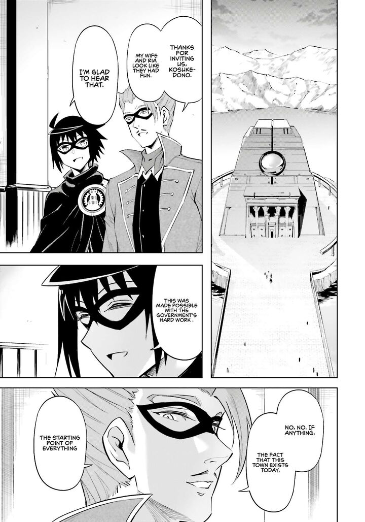 Tou No Kanri O Shite Miyou 79 40