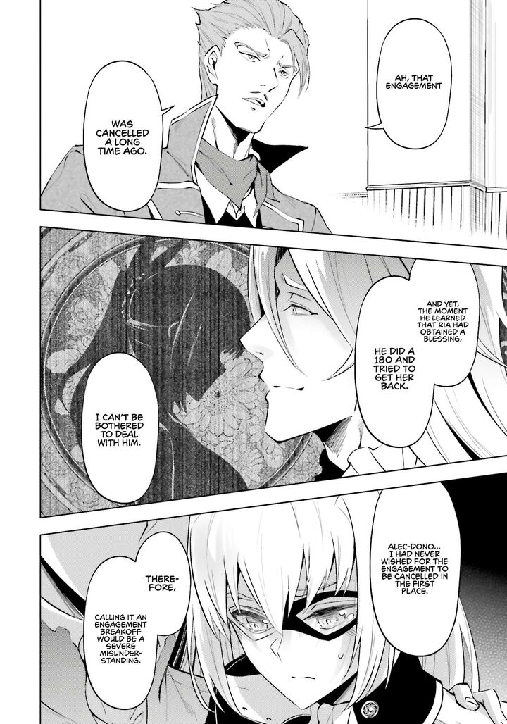 Tou No Kanri O Shite Miyou 79 51