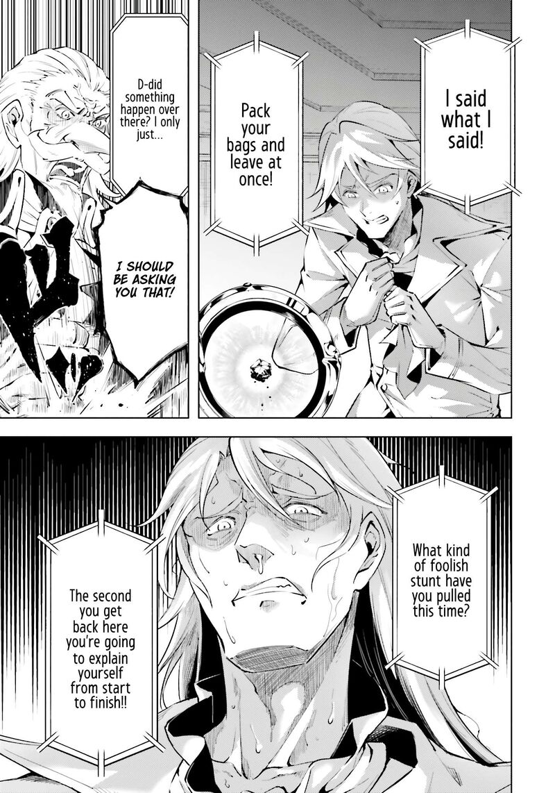 Tou No Kanri O Shite Miyou 82 16