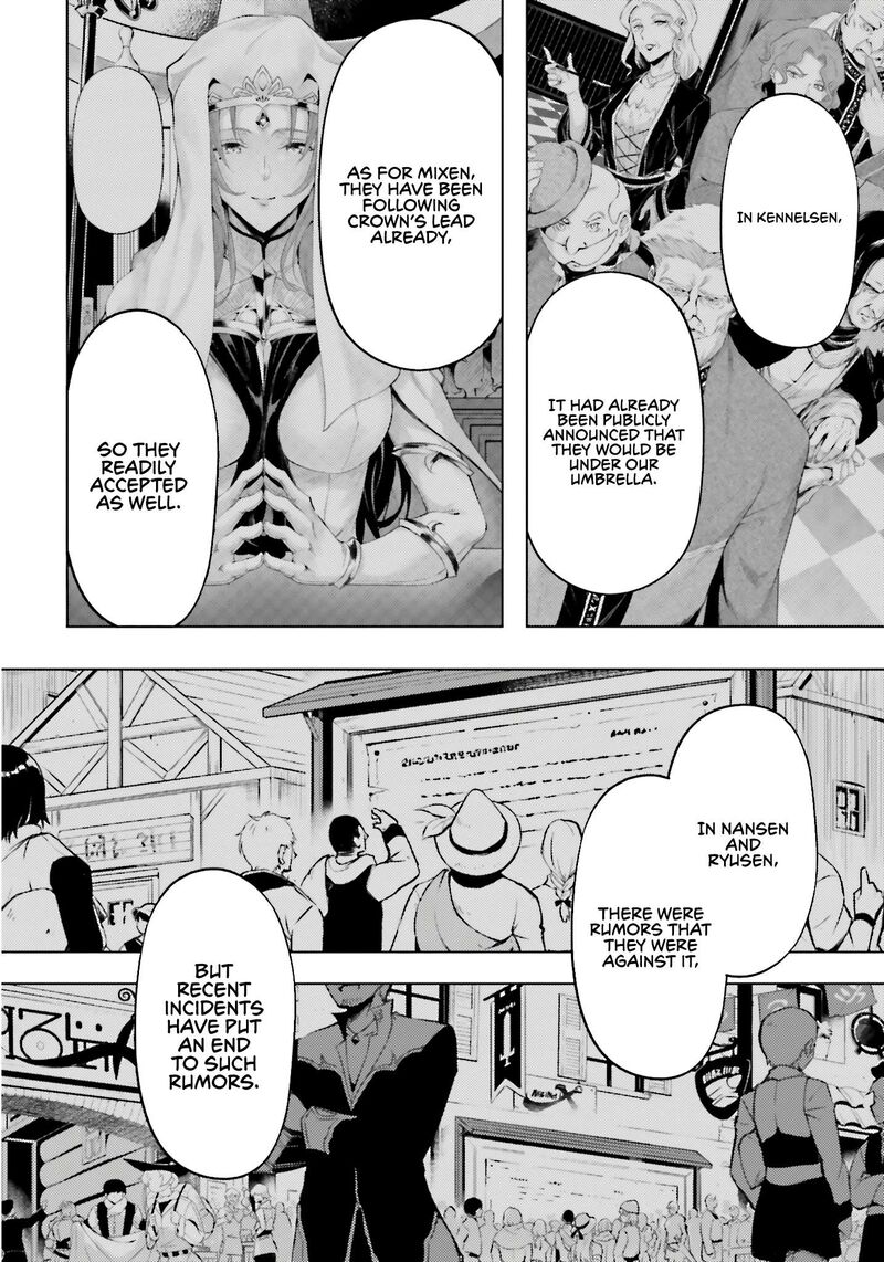 Tou No Kanri O Shite Miyou 82 19
