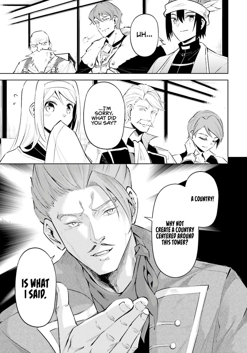 Tou No Kanri O Shite Miyou 82 31