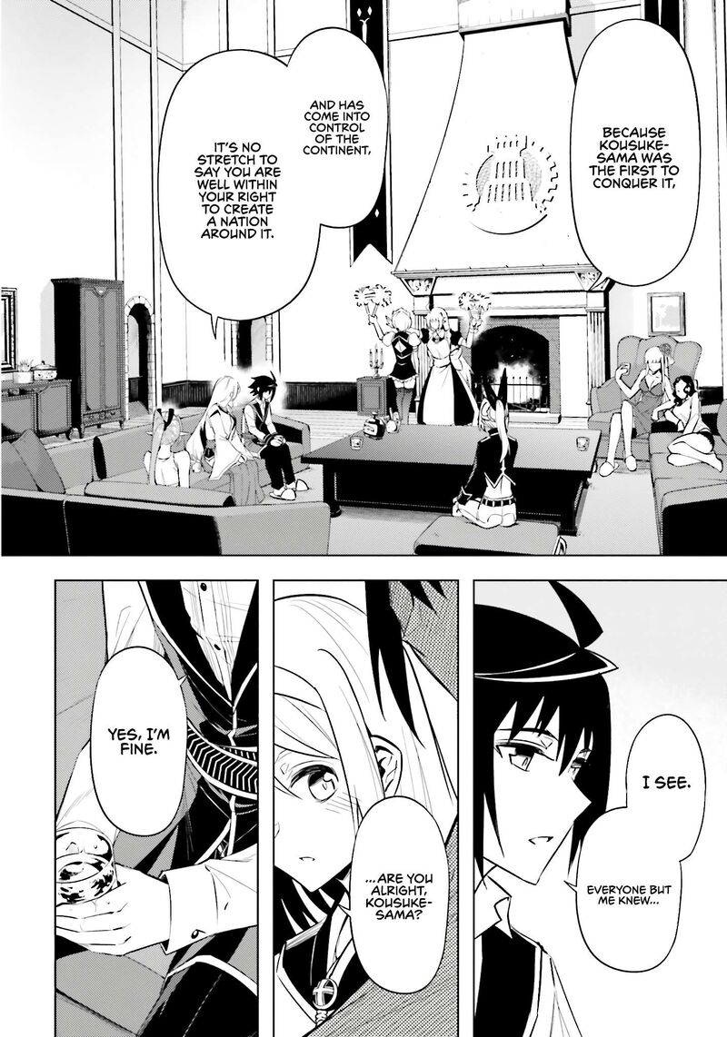 Tou No Kanri O Shite Miyou 82 39