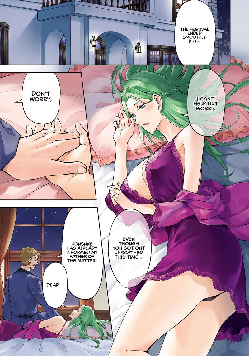 Tou No Kanri O Shite Miyou 82 4