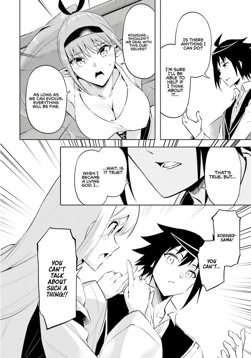 Tou No Kanri O Shite Miyou 82 45