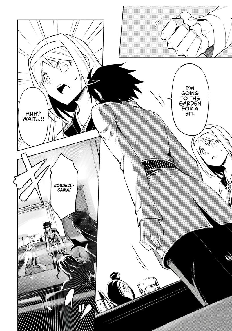 Tou No Kanri O Shite Miyou 82 49