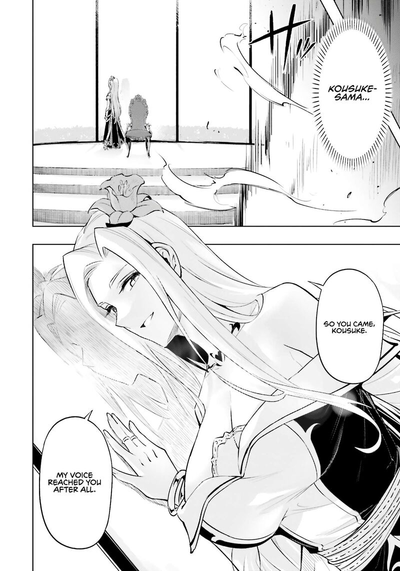Tou No Kanri O Shite Miyou 82 53