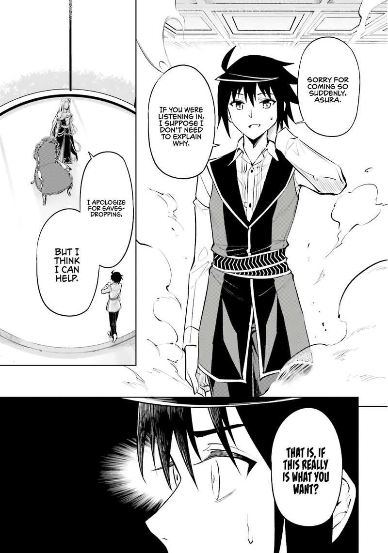 Tou No Kanri O Shite Miyou 82 54