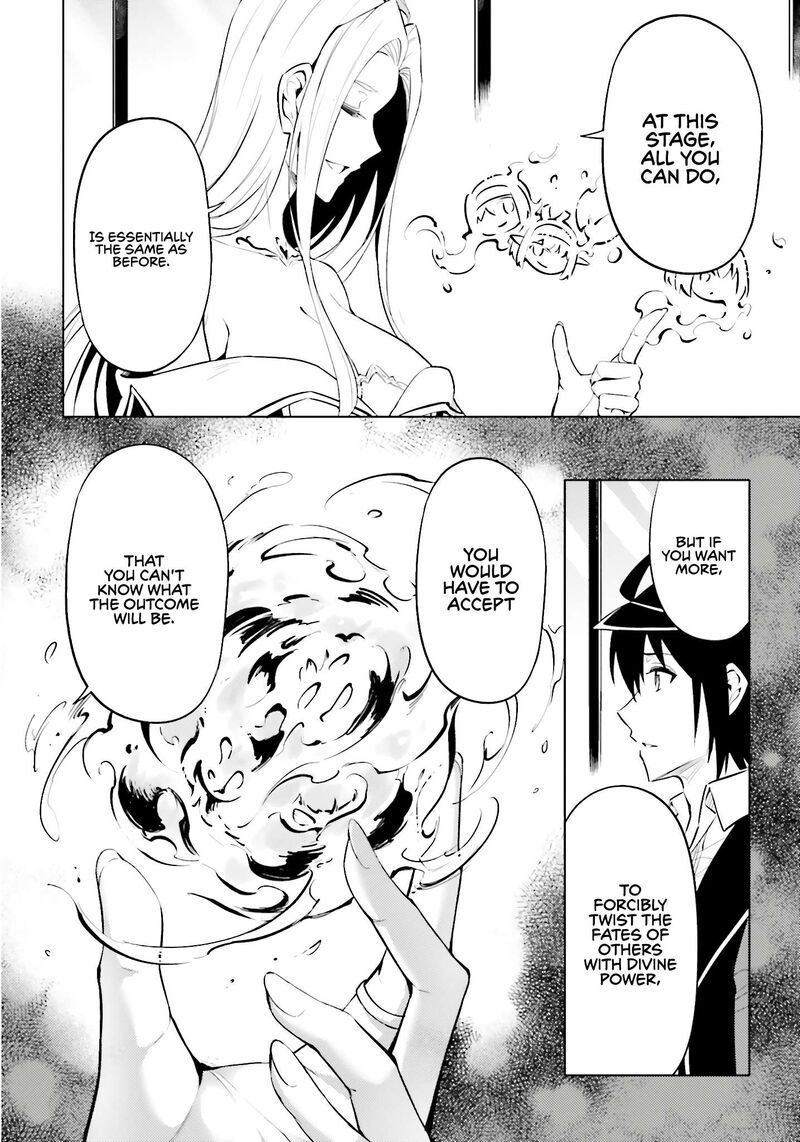 Tou No Kanri O Shite Miyou 82 57