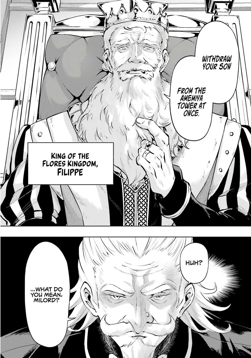 Tou No Kanri O Shite Miyou 82 9