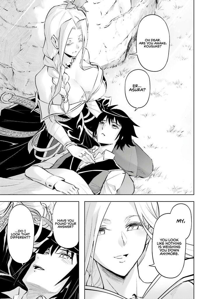 Tou No Kanri O Shite Miyou 83 14