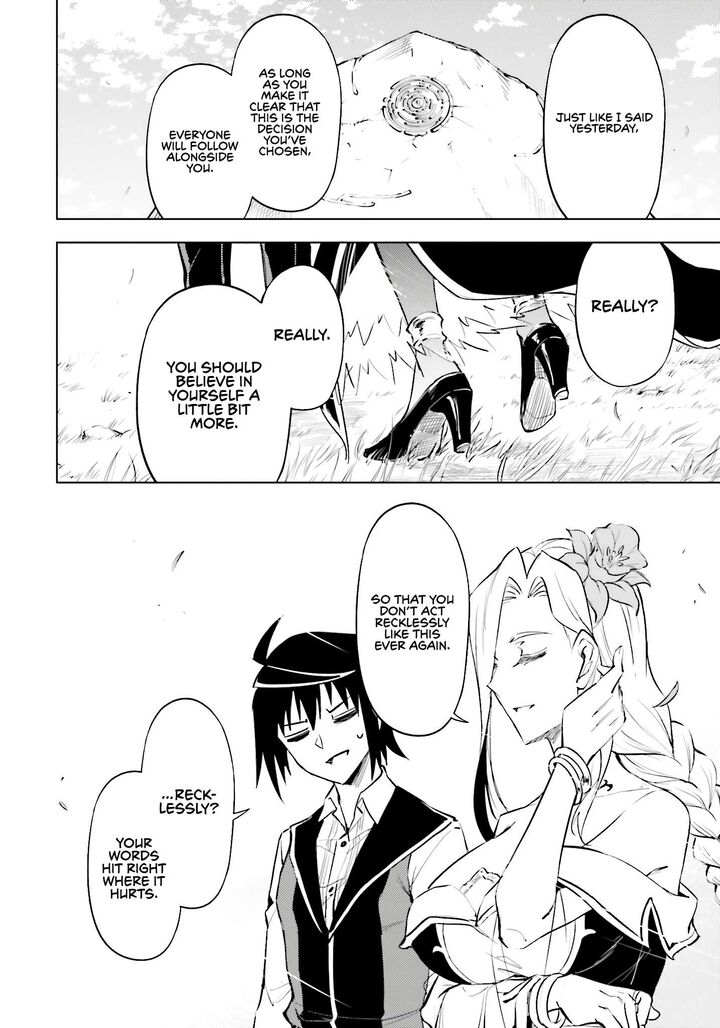 Tou No Kanri O Shite Miyou 83 17