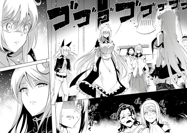 Tou No Kanri O Shite Miyou 83 23