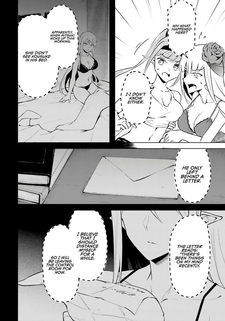 Tou No Kanri O Shite Miyou 83 24