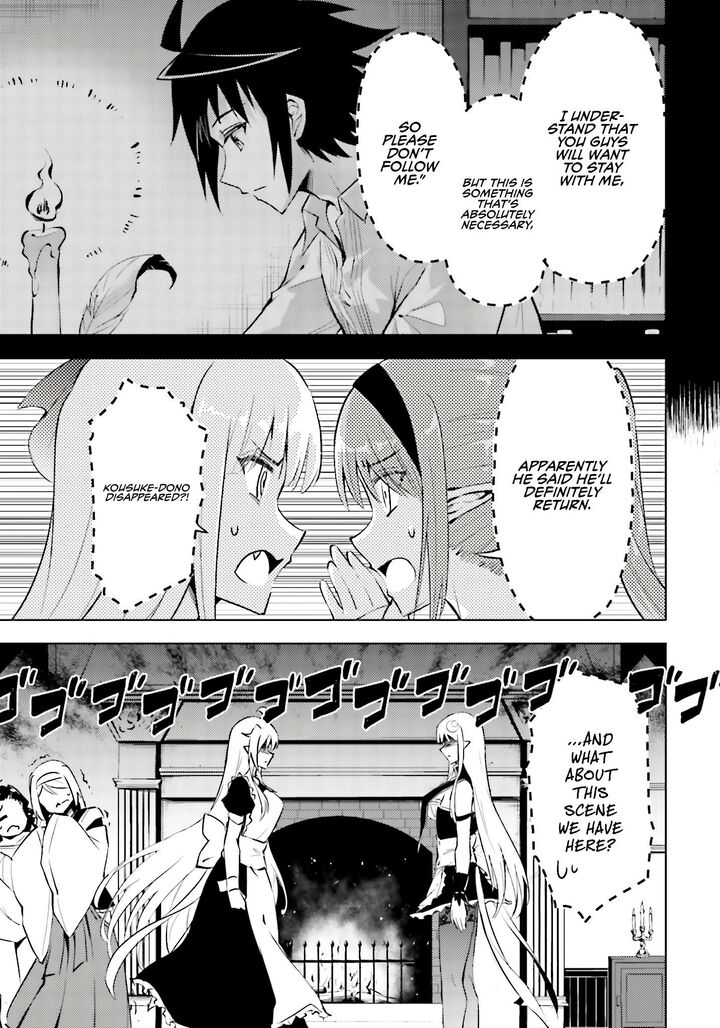 Tou No Kanri O Shite Miyou 83 25