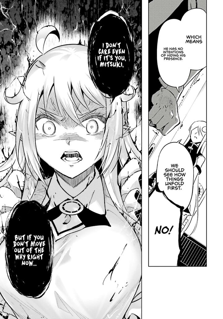 Tou No Kanri O Shite Miyou 83 27