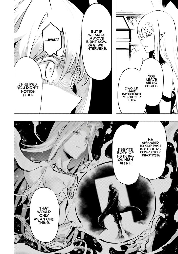 Tou No Kanri O Shite Miyou 83 28