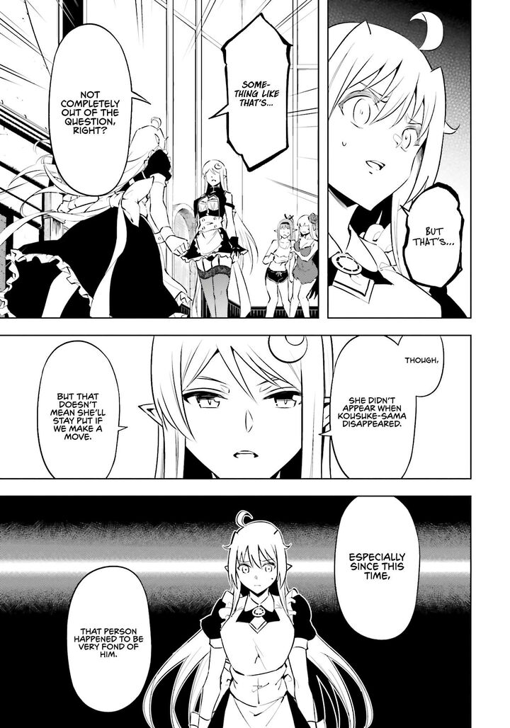 Tou No Kanri O Shite Miyou 83 29
