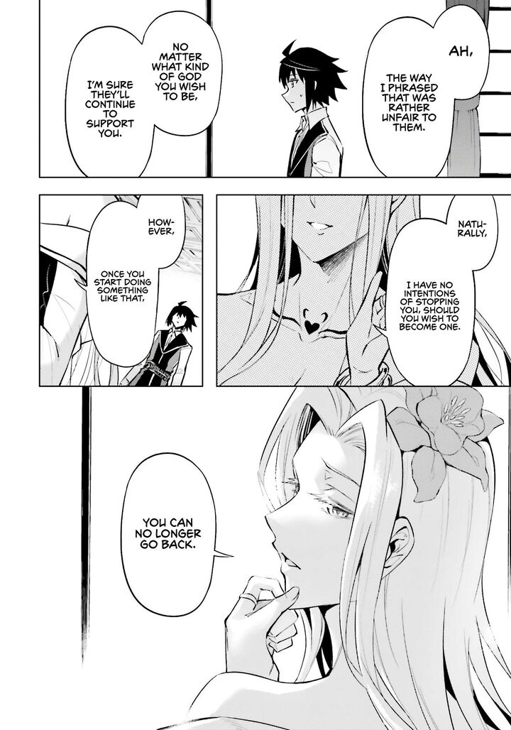 Tou No Kanri O Shite Miyou 83 3