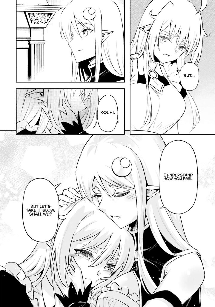 Tou No Kanri O Shite Miyou 83 30