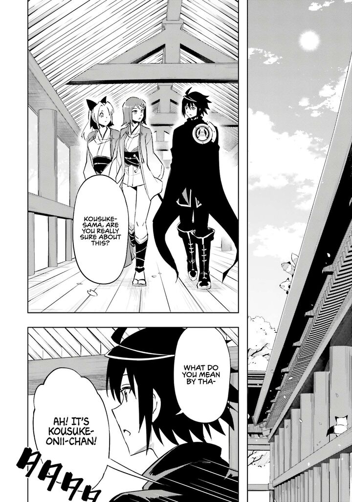 Tou No Kanri O Shite Miyou 83 32
