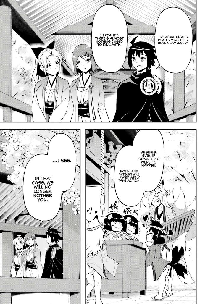 Tou No Kanri O Shite Miyou 83 39
