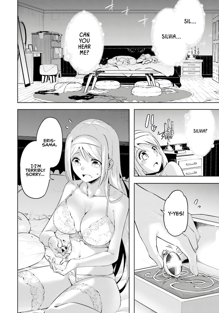 Tou No Kanri O Shite Miyou 83 44