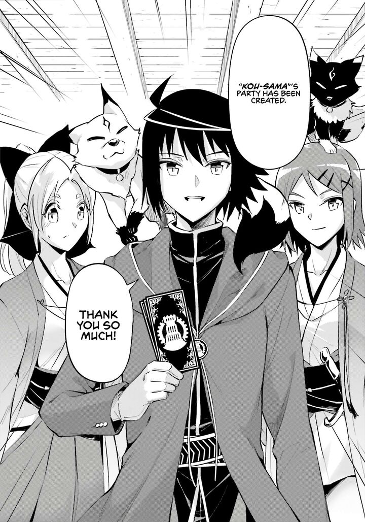 Tou No Kanri O Shite Miyou 83 56
