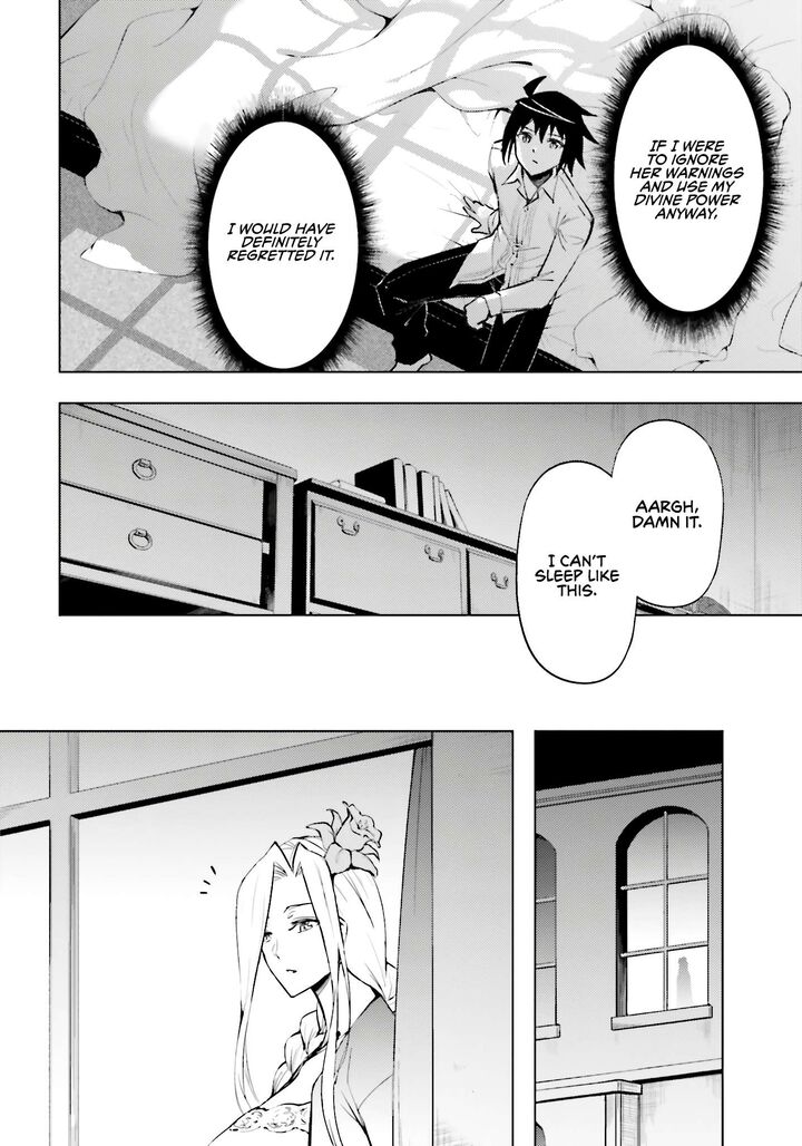 Tou No Kanri O Shite Miyou 83 7
