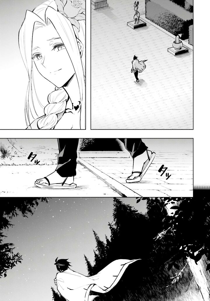 Tou No Kanri O Shite Miyou 83 8