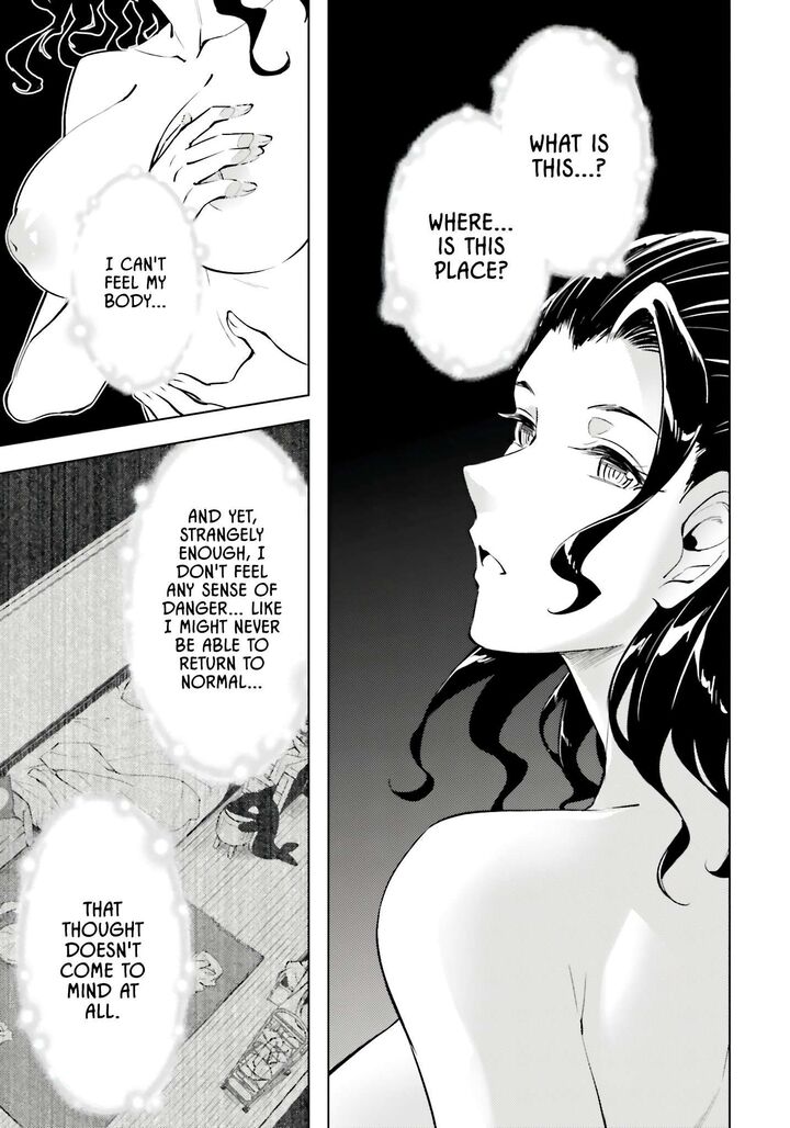 Tou No Kanri O Shite Miyou 85 31