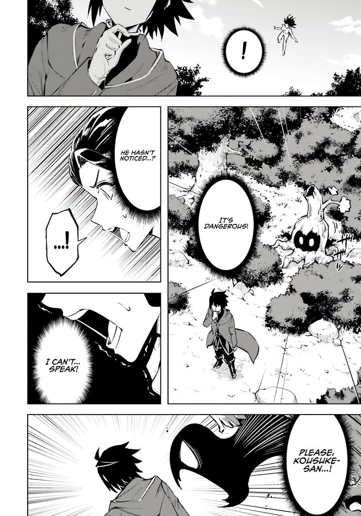 Tou No Kanri O Shite Miyou 85 36