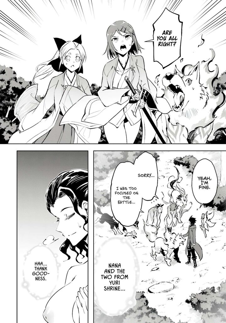 Tou No Kanri O Shite Miyou 85 38