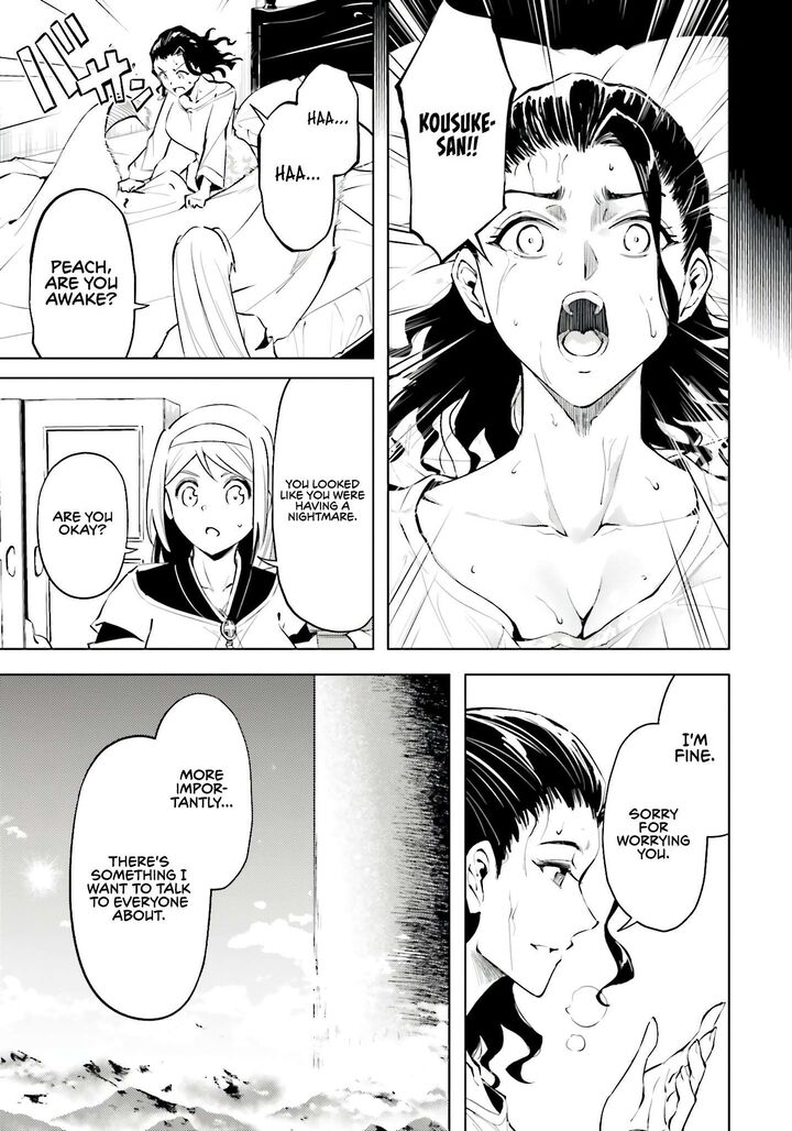 Tou No Kanri O Shite Miyou 85 41