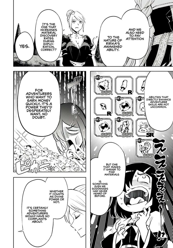 Tou No Kanri O Shite Miyou 85 52