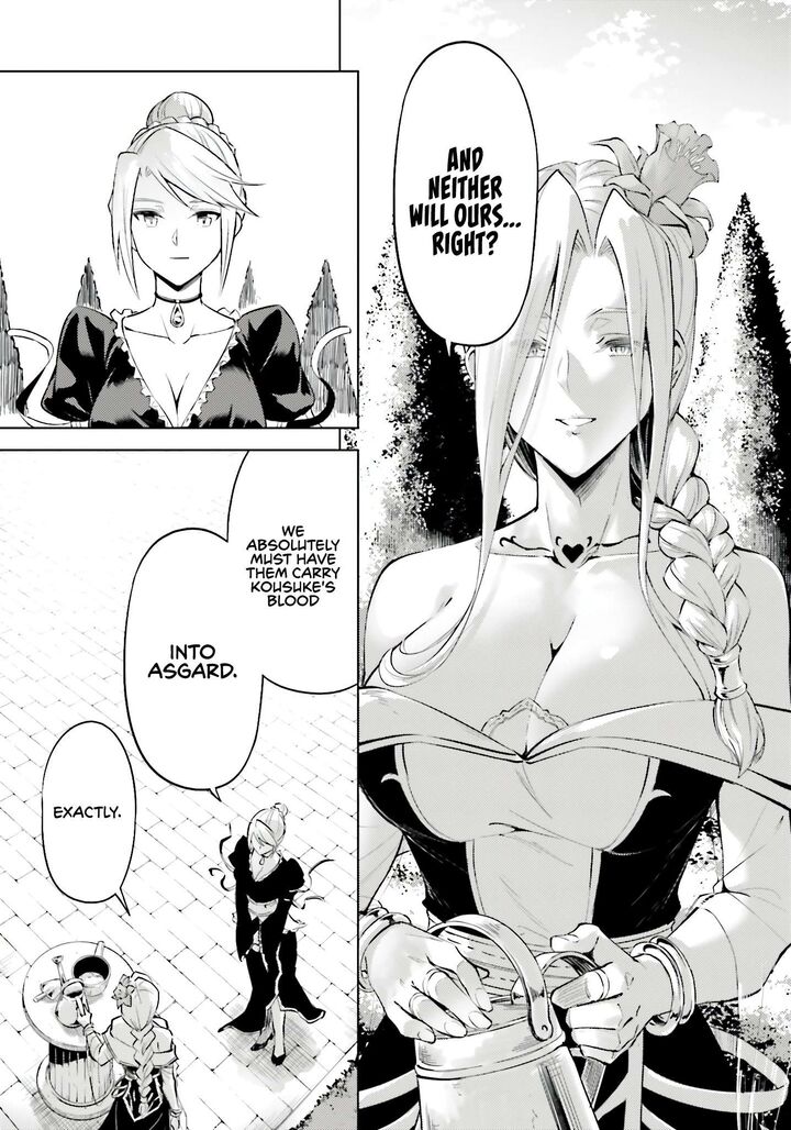 Tou No Kanri O Shite Miyou 85 55