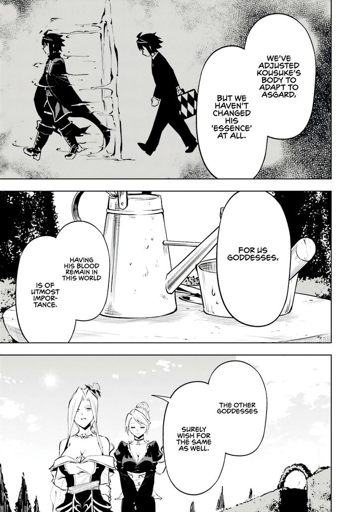 Tou No Kanri O Shite Miyou 85 57