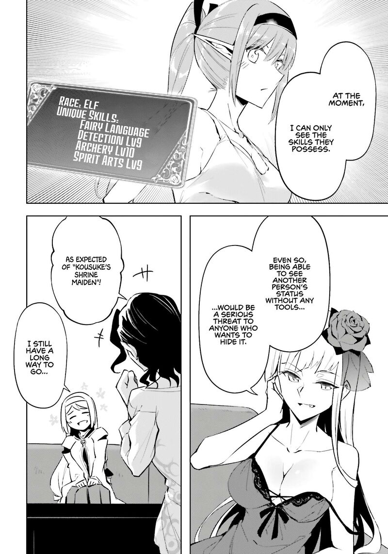 Tou No Kanri O Shite Miyou 89 11